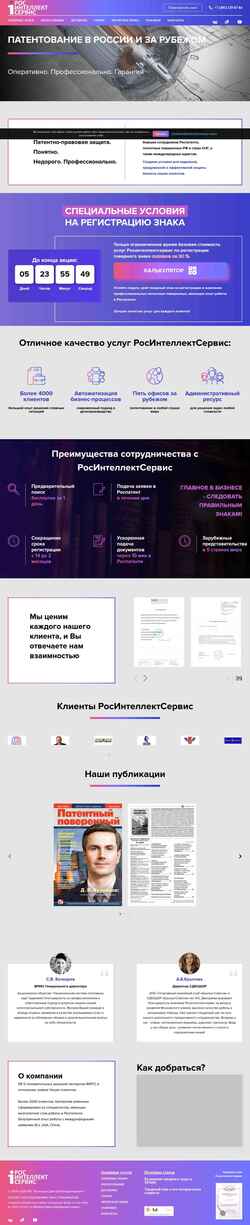 Skärmdump 1-inc.ru