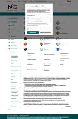 Captura de pantalla navimaks.com