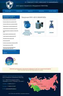 Screenshot npp-cso.ru