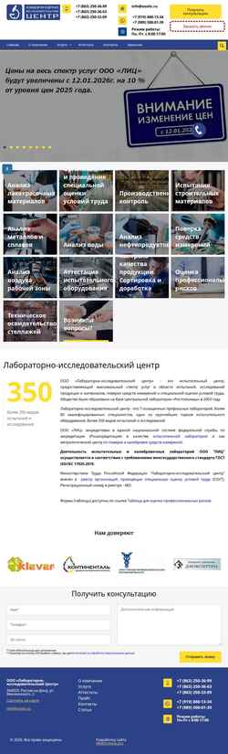Screenshot ooolic.ru