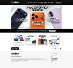 Captură de ecran topapple-nn.ru