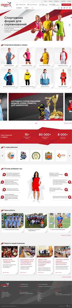Snímek obrazovky sport-proekt.com