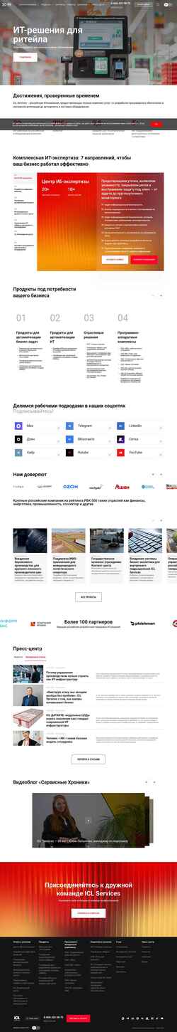 Скриншот icl-services.com