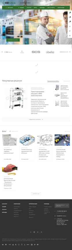 Снимак екрана esd-line.ru