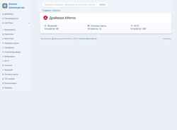 Снимак екрана atheros.drivers-download.net
