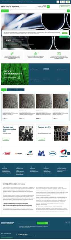 Screenshot metallpro.su