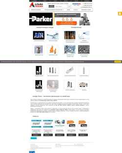Screenshot parker-filter.ru