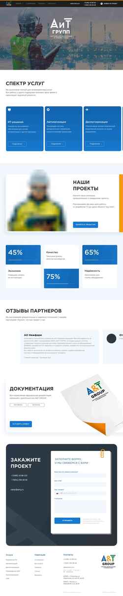 Screenshot ait-g.ru