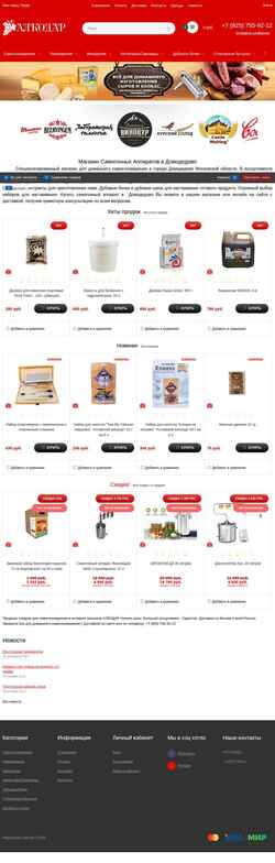 Screenshot alkodar.ru