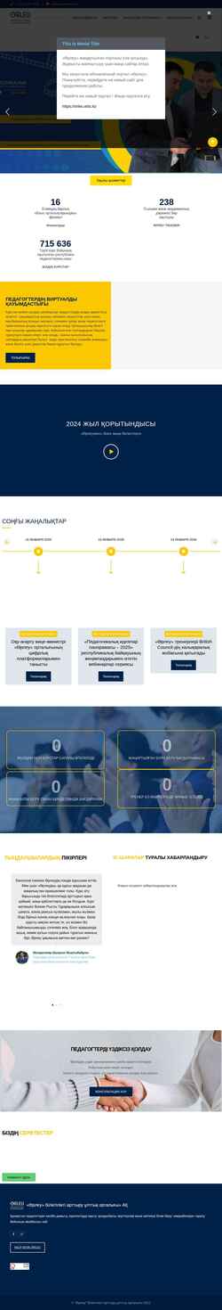 Schermafbeelding orleu-edu.kz