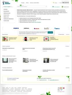 Captura de pantalla msk.mrklimat.ru