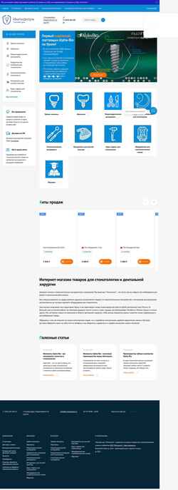 Schermata td-implantum.ru