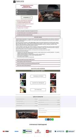 Screenshot zamkov-net.by