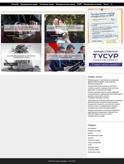Screenshot pravous.ru