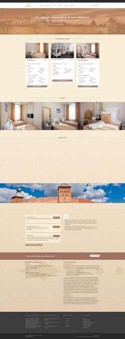 Screenshot yahostel.ru