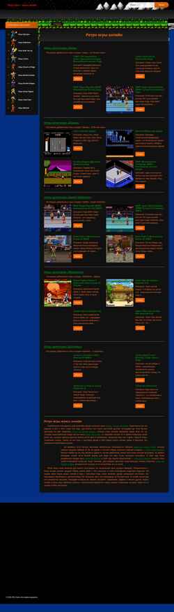 Snímek obrazovky onl-game.ru