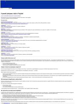 Captura de pantalla medicamentus.com