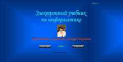 Snímek obrazovky gulnaraspt2012.narod.ru