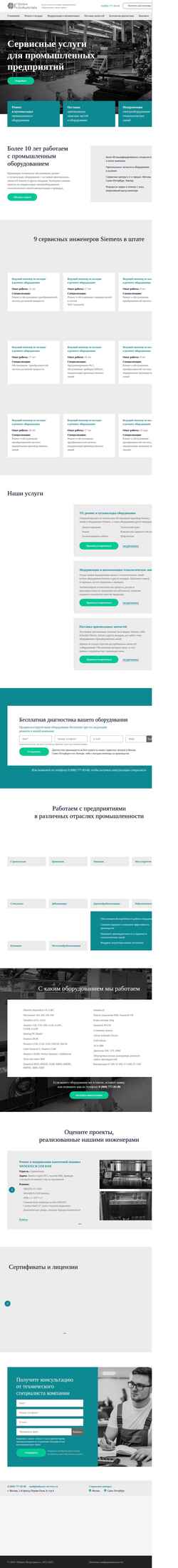 Skærmbillede industry-services.ru