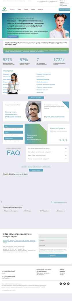 Screenshot creativecallproject.ru