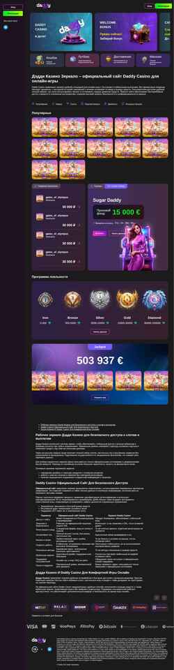 Screenshot proloveshop.ru