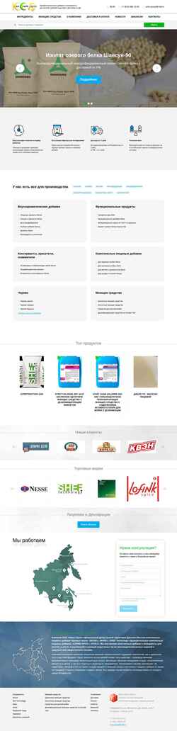 Captură de ecran umis-group.com