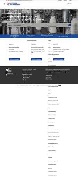 Screenshot info.trade.kg