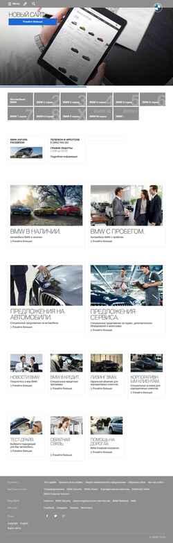 Posnetek zaslona old.bmw-angara.ru