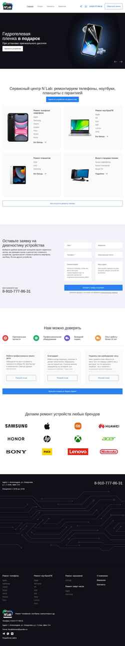 Screenshot nlabpro.com