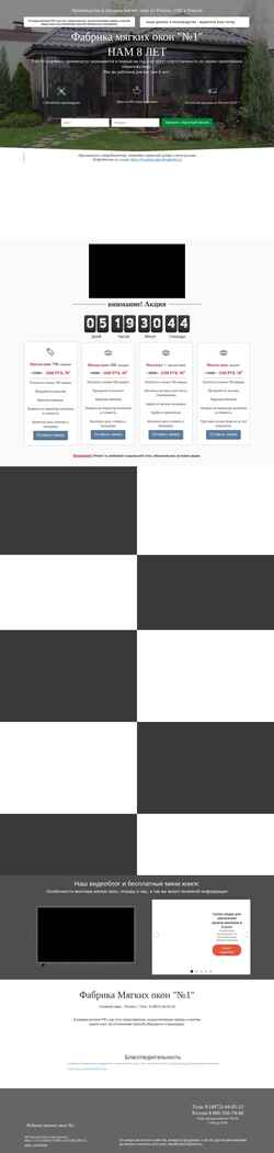 Screenshot oknadlyadachi.ru