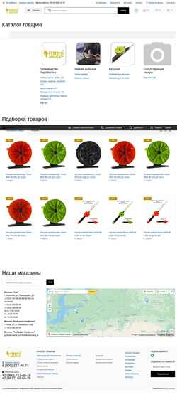 Στιγμιότυπο οθόνης pirsmaster.ru