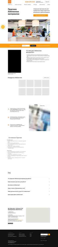 Screenshot samplelibrary.ru