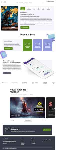 Captura de pantalla e-mind.ru