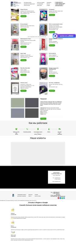 Screenshot print100.ru