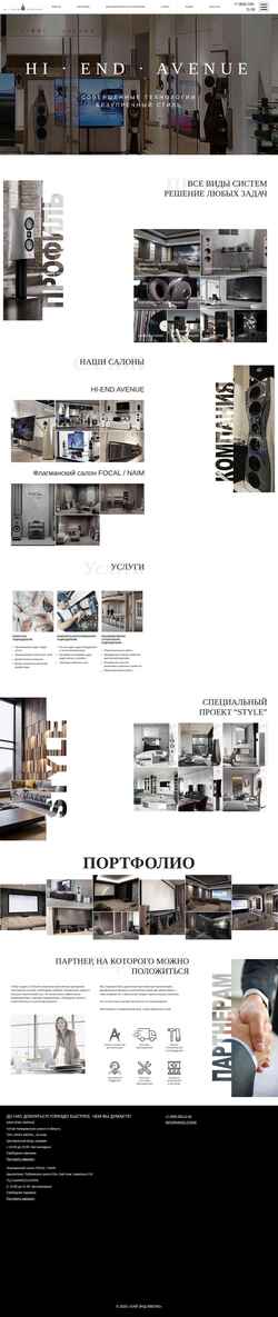 Екранна снимка hiend.store