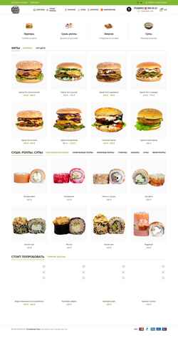 Снимак екрана sushiburgerplace.ru