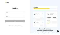 Snimka zaslona cabinet.enot.io