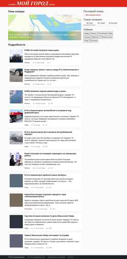 Screenshot moy-gorod.kz