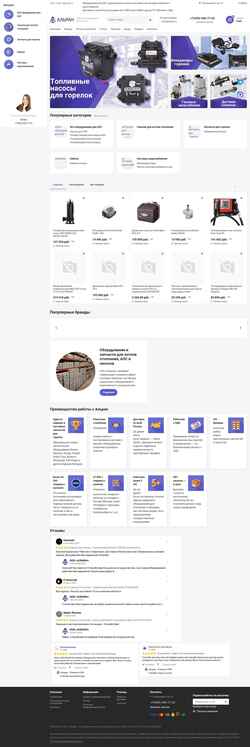 Screenshot alran.ru