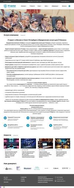 Skærmbillede it-jurist.ru