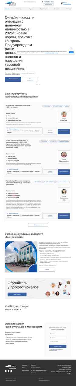 Captură de ecran my-solutions.ru
