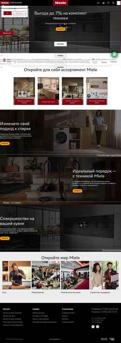 Snímek obrazovky shop.miele.kz