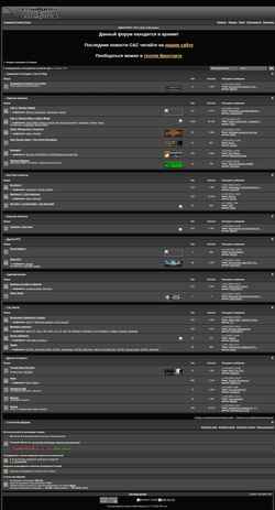 Zrzut ekranu forums.cncseries.ru