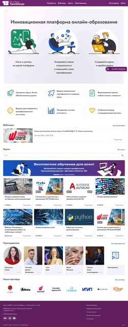 Snímka obrazovky teachandstudy.ru