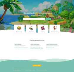 Screenshot support.taongafarm.com