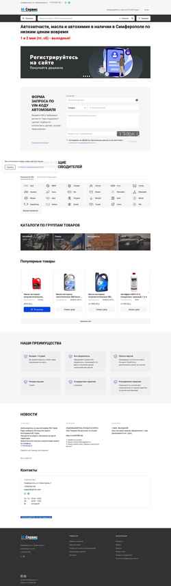 Ekraanipilt opt-ms.com