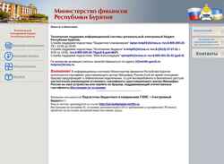 Ekran görüntüsü budget.govrb.ru