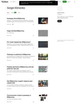 Снимак екрана sergeiklimenko.medium.com