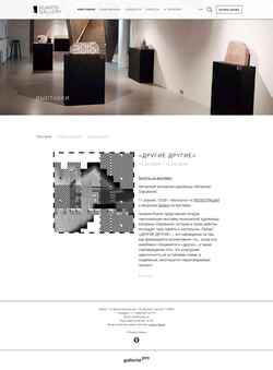 Captura de pantalla ruarts.gallery