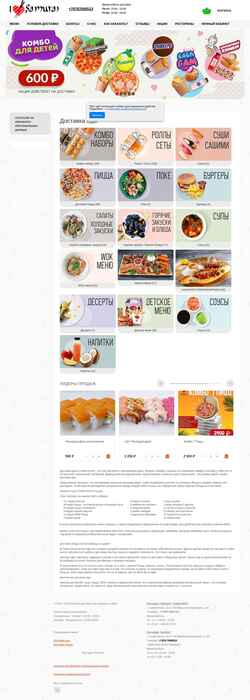Captura de pantalla sushi-samurai-sev.ru